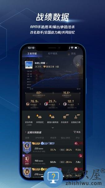 腾讯手游加速器app 腾讯手游加速器正版官方下载