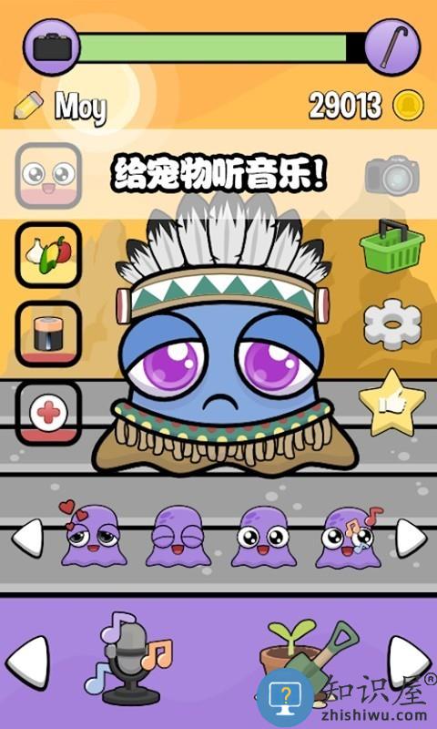 迷你生活虚拟宠物免费下载