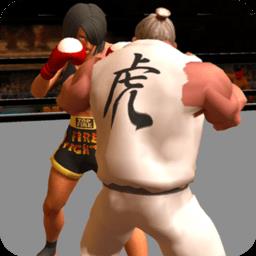 吃我一拳游戏下载v1.5 安卓最新版