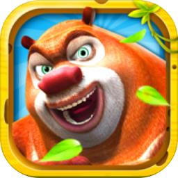 2023熊出没之熊大快跑游戏 v4.2.3 安卓版