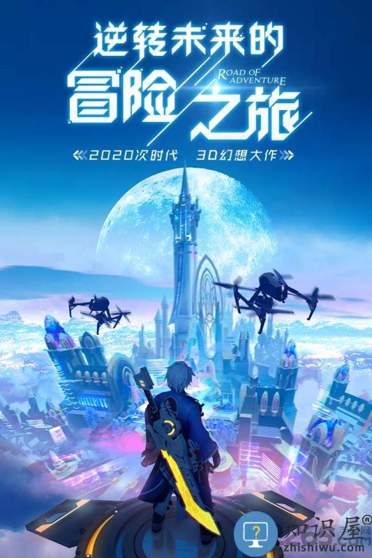 异能都市九游版下载