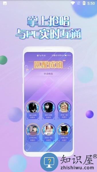 掌上炫舞官方下载安装 掌上炫舞app最新版本