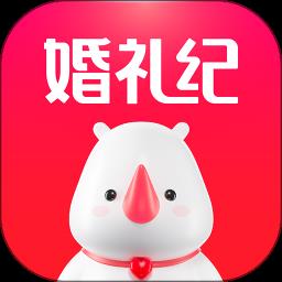 婚礼纪最新版 v9.5.19 安卓版