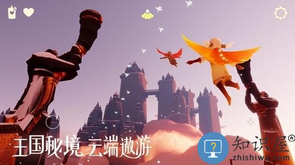 光遇官服下载网易正版