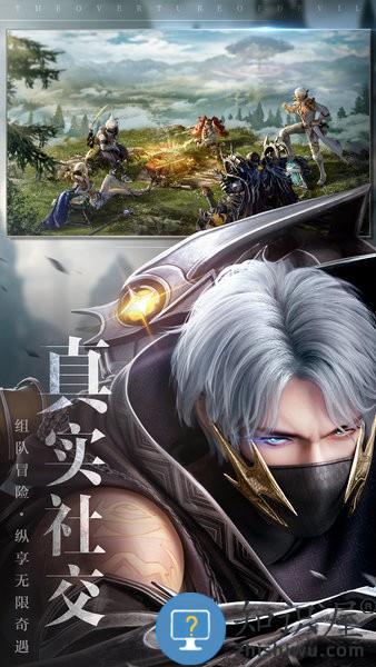 魔之序曲手游官方下载