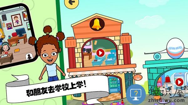 佩皮小镇挖掘机游戏 佩皮小镇挖掘机最新版下载