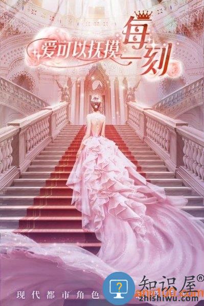 杜拉拉升职记游戏