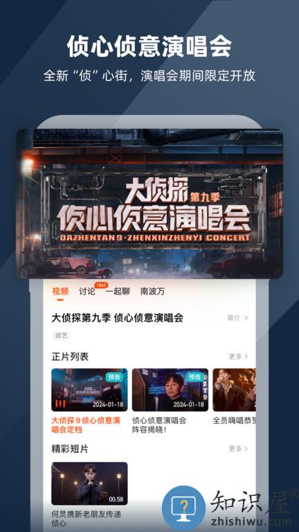 芒果tv鸿蒙版 芒果tv鸿蒙app下载