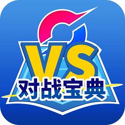 口袋妖怪对战宝典最新版本 v8.28.1 安卓版