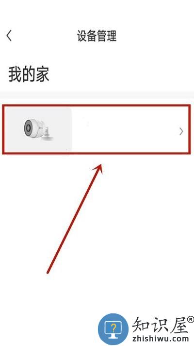 萤石云视频回放在哪里 萤石云视频回放在哪里