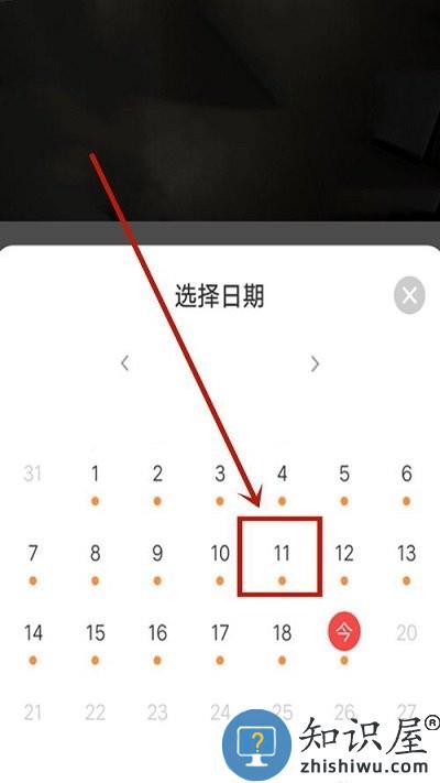 萤石云视频看回放怎么设置 萤石云视频回放在哪里