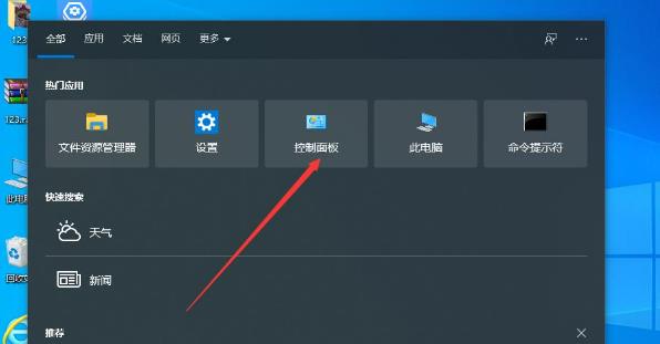 win10无法更改为家庭计算机怎么办?分享解决方法