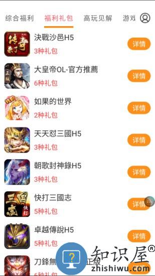 咕咕快游官方版 咕咕快游下载app