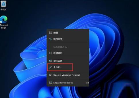 win11如何将任务栏放到左边