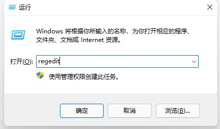 如何取消win11开机自检功能?取消win11开机自检功能方法