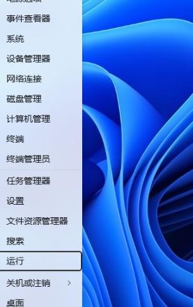 win11搜索广告怎么关闭