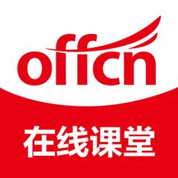 中公网校在线课堂app v6.5.12 安卓最新版