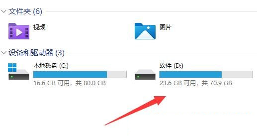 Win11电池损耗百分比如何查看?Win11电池损耗百分比查看方法