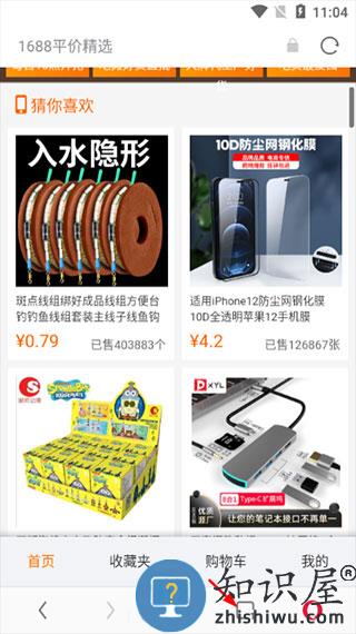 欧朋浏览器添加分页功能 欧朋浏览器添加分页办法