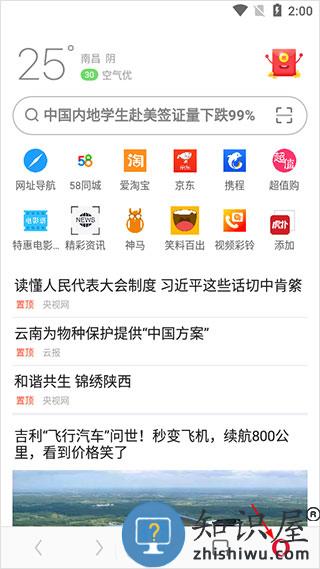 欧朋浏览器下载地址更改教程 欧朋浏览器下载地址更改方法