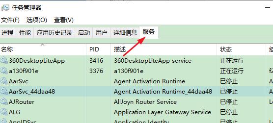 win10无法连接打印机错误0x0000002怎么办?