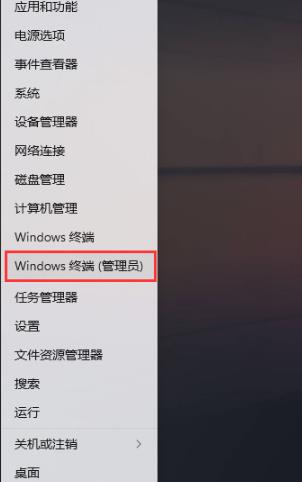 win11系统怎么添加新用户?win11系统添加新用户方法