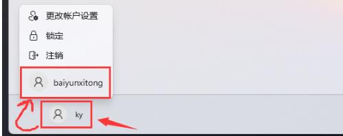 win11系统怎么添加新用户?win11系统添加新用户方法