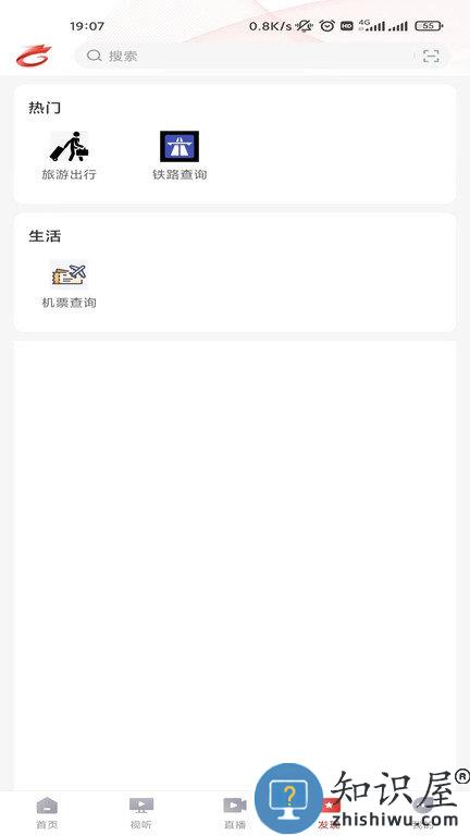 龙港在线app下载