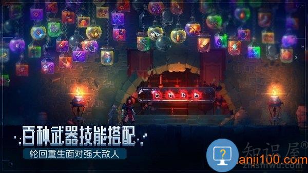 重生细胞中文手机版