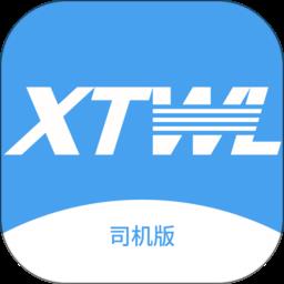 星通司机 v406 安卓版