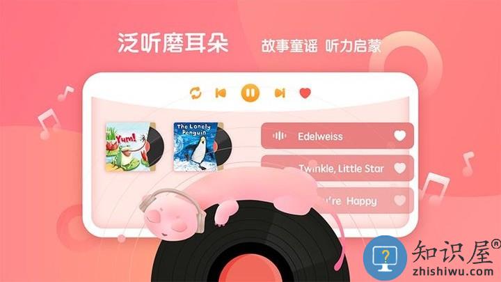 东方小书童官方版 东方小书童app下载安装最新版本