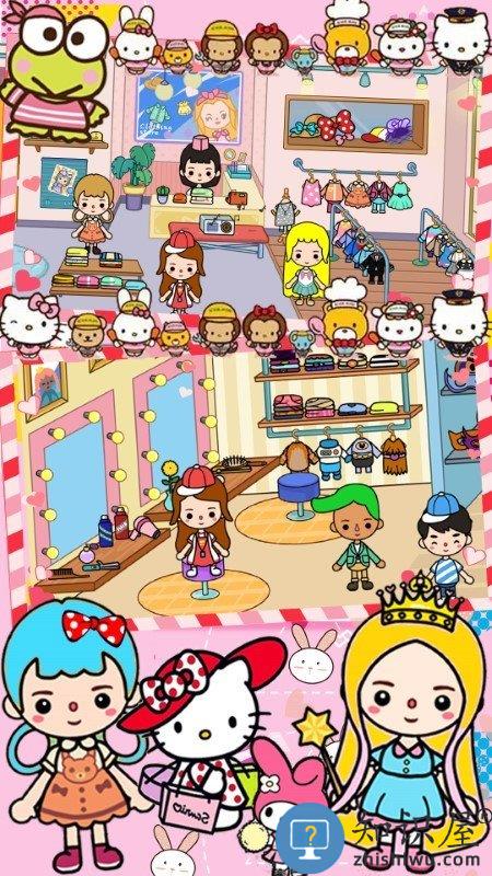 米加小镇闺蜜家游戏 米加小镇闺蜜家手机版下载