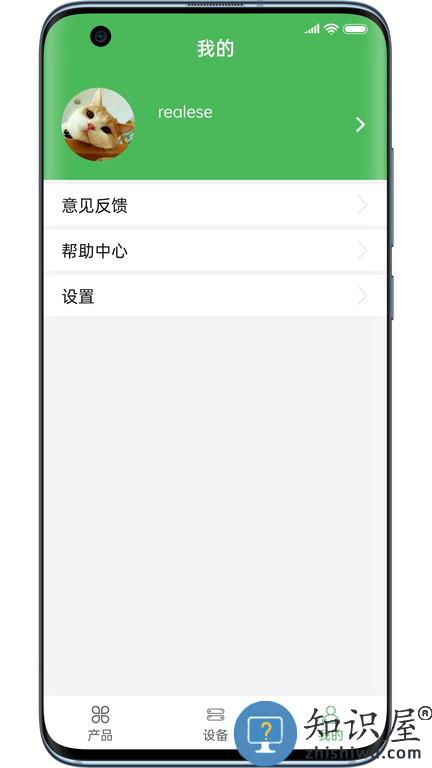 康佰健康app下载