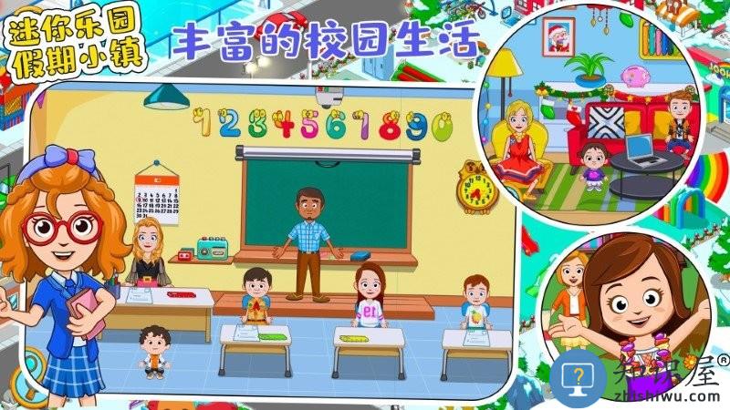 迷你乐园假期小镇游戏 迷你乐园假期小镇手机版下载