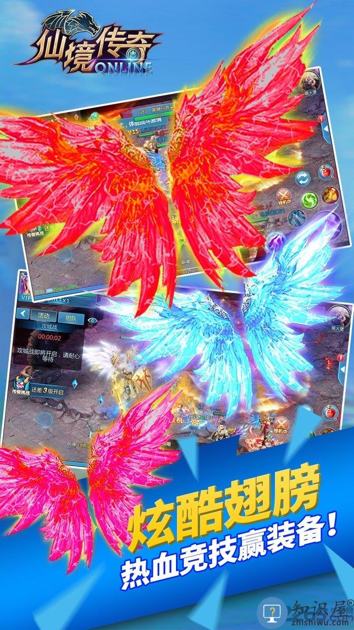 九游仙境传奇手游下载