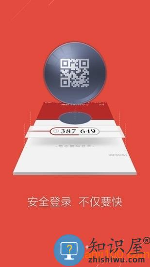 网易将军令手机版 网易手机将军令app