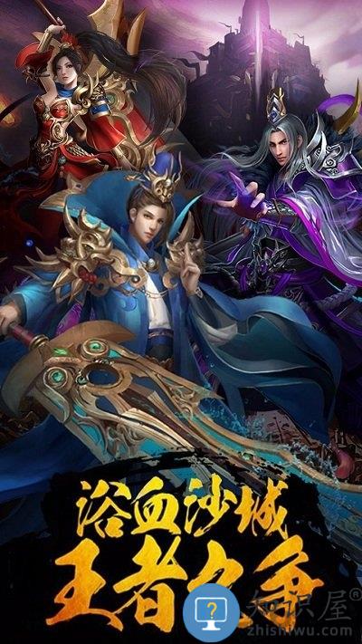 九游屠龙霸业手游下载