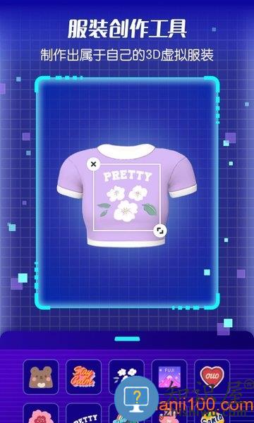 星偶游戏 星偶最新版