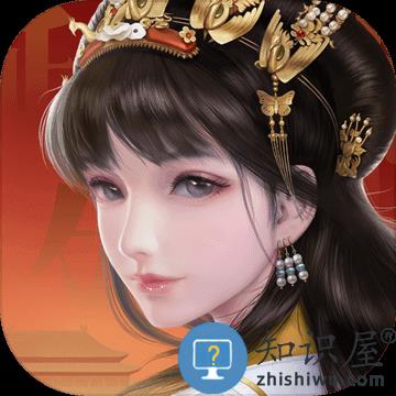 延禧攻略之凤凰于飞内测版下载v1.0.28 安卓版