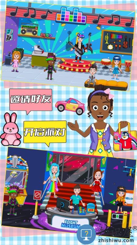 托卡小镇冰川雪地游戏 托卡小镇冰川雪地手机版下载