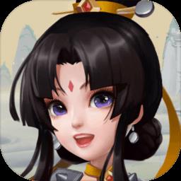 再遇三国最新版下载v22.20.1620 安卓版