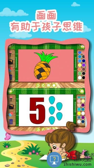 宝宝奇妙学画画游戏 宝宝奇妙学画画下载