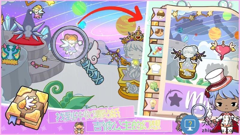 吉彼公主的幻想游戏 吉彼公主的幻想手机版下载