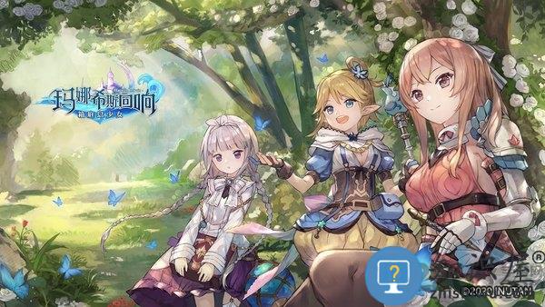 玛娜希斯回响公测版下载