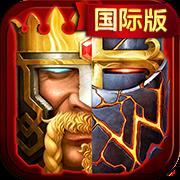 列王的纷争西部大陆最新版 v2.122.0 安卓版