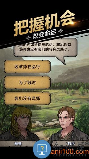 诸神皇冠百年骑士团手机版下载