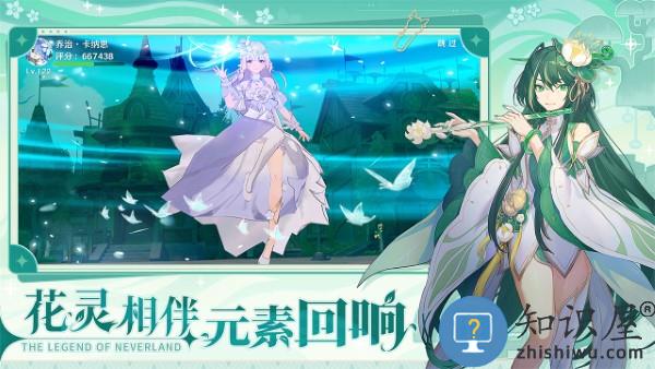 圣境之塔九游版 九游圣境之塔手游下载