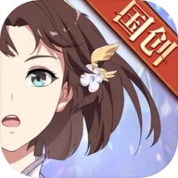 三国志幻想大陆国创加强版最新版下载v2.8.0 安卓版