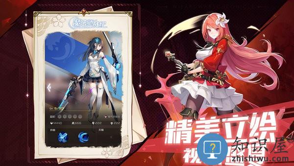 魔法师战纪测试服下载