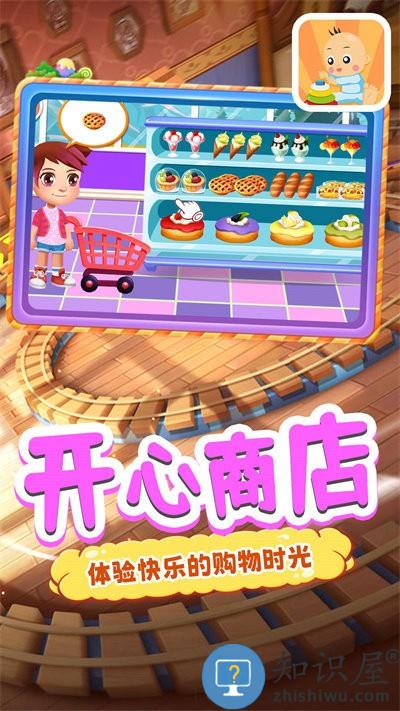 宝宝爱积木游戏 宝宝爱积木最新版下载